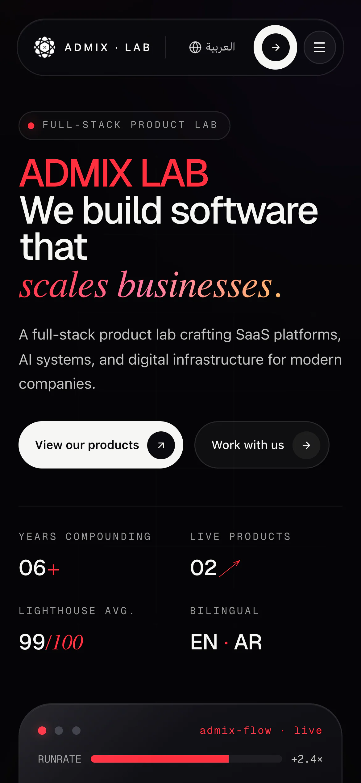 الصفحة الرئيسية لموقع Admix Lab على الهاتف: العنوان نفسه، وتحته زر لاستعراض المنتجات وآخر للتواصل