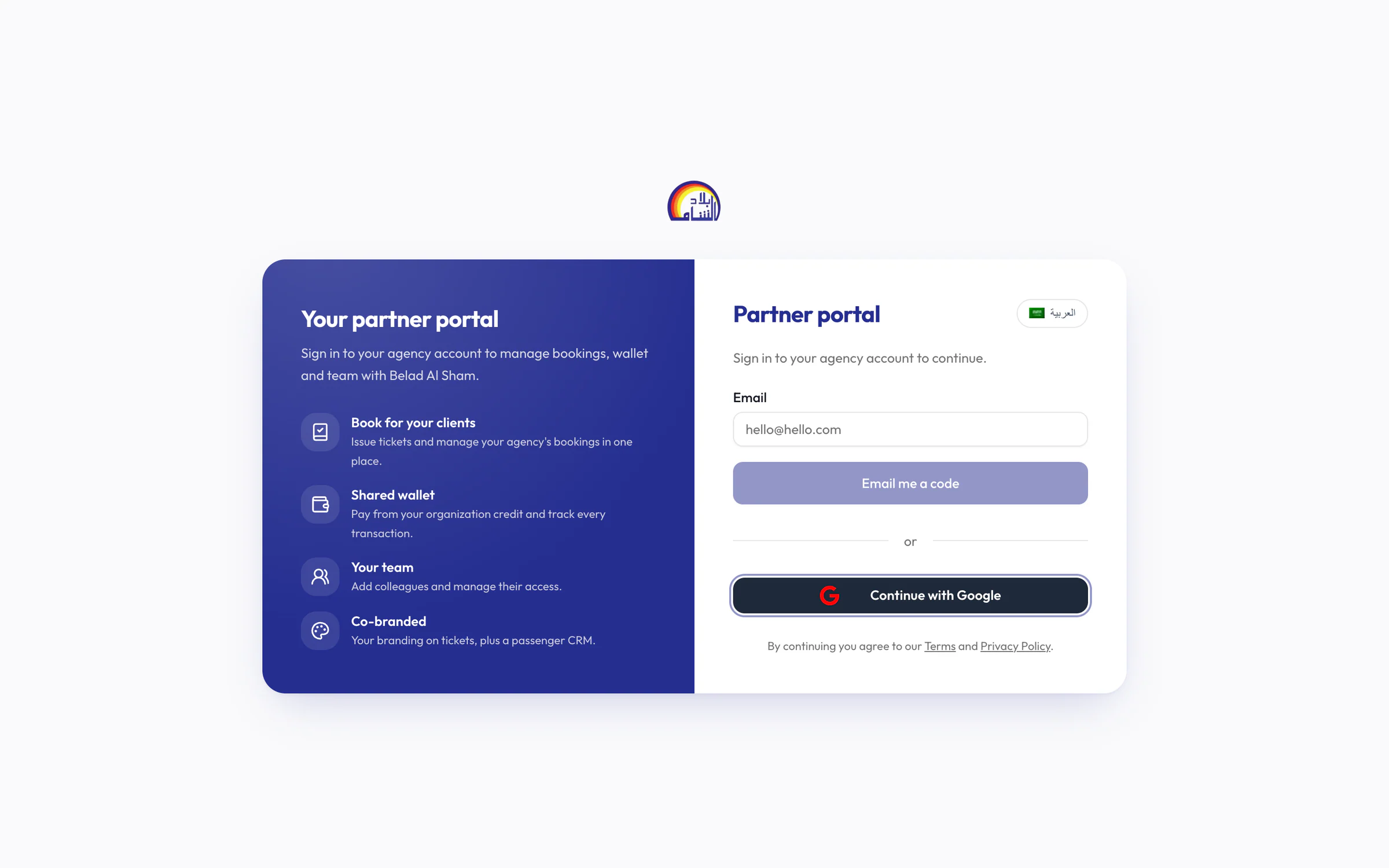Partner portal sign-in: a navy panel listing booking for clients, a shared wallet, the team and co-branding, beside an email-code form and a Continue with Google button