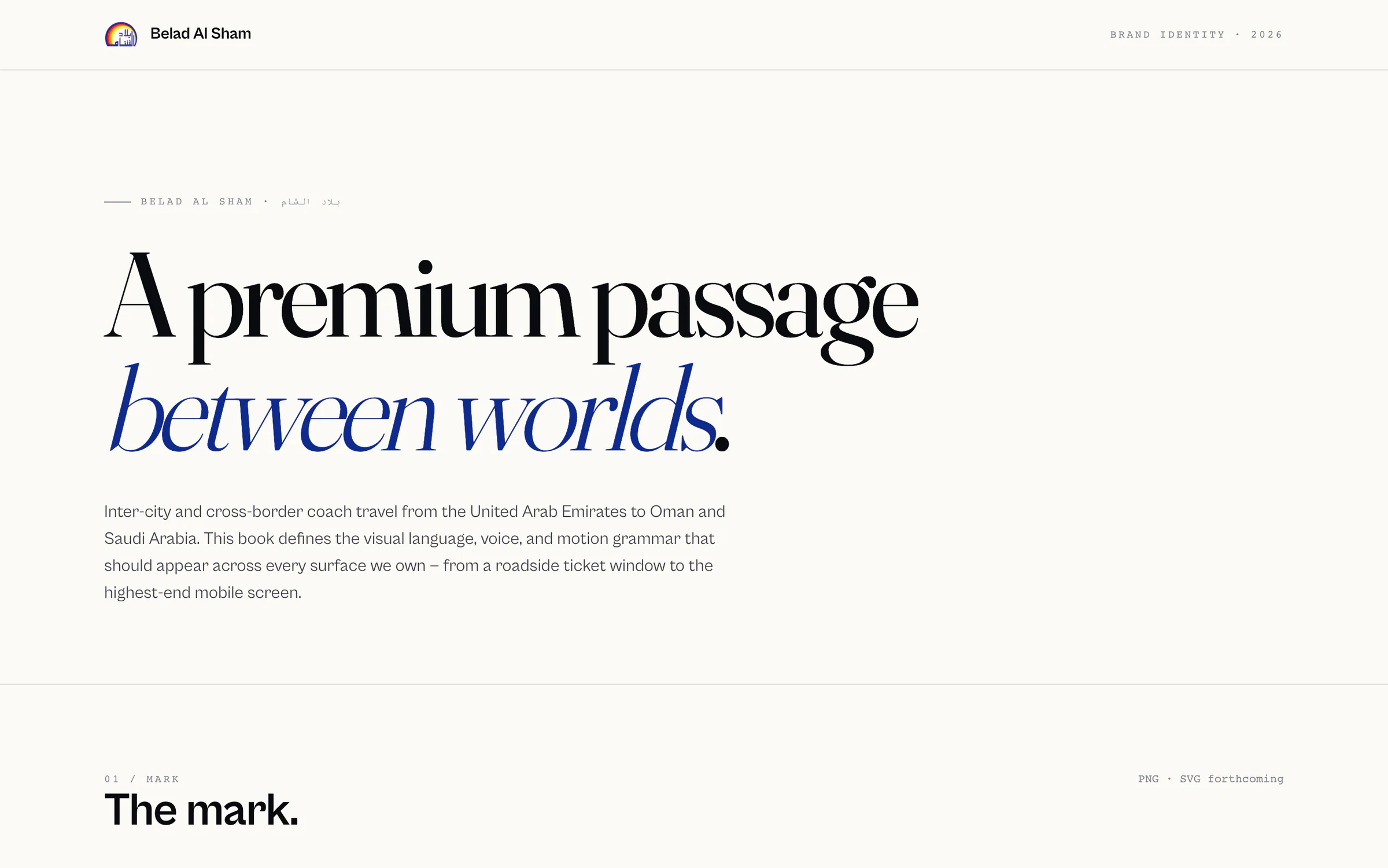 Brand book cover: 'A premium passage between worlds.' in a large serif, above a short paragraph on coach travel from the UAE to Oman and Saudi Arabia