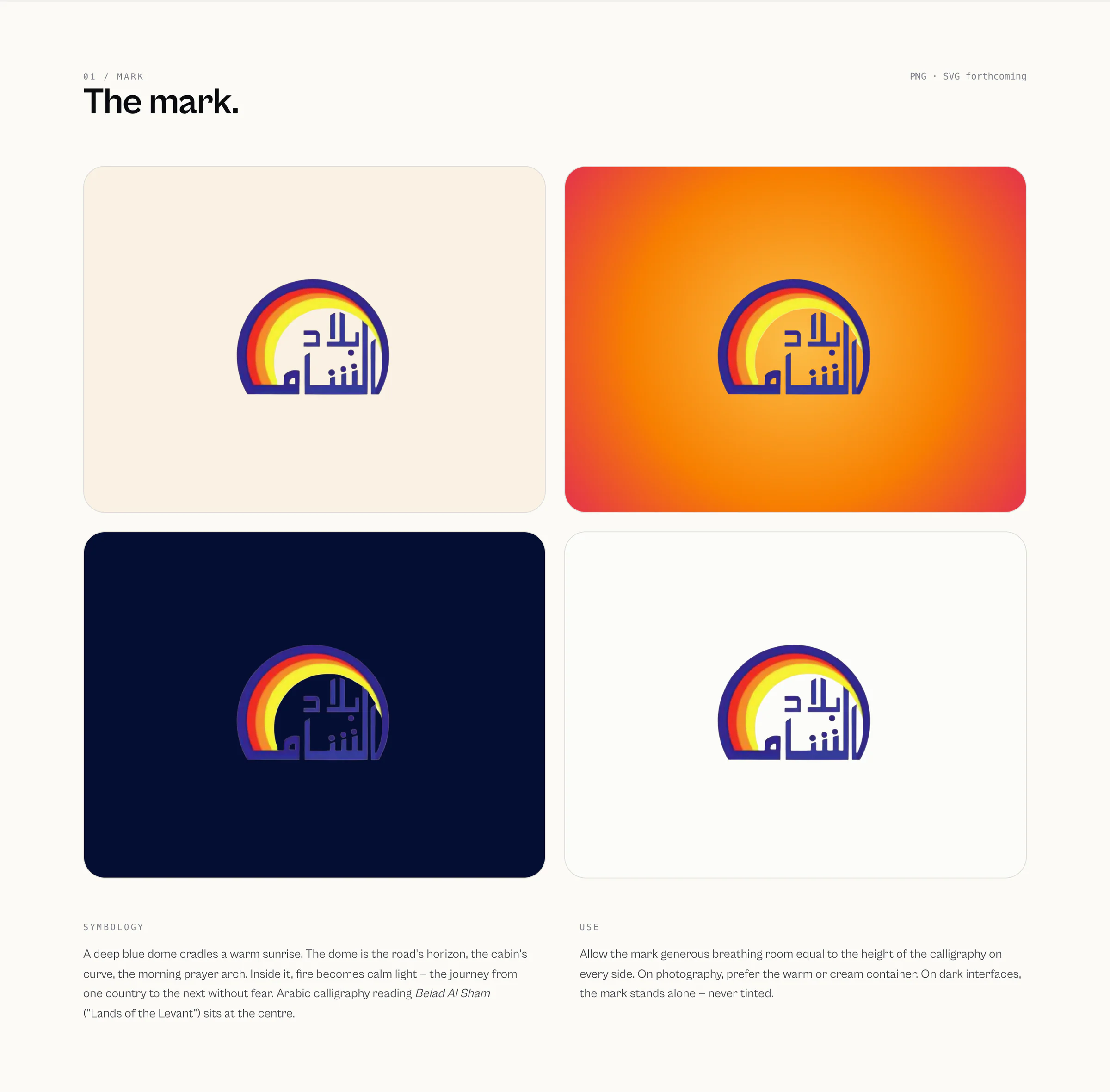 The Belad Al Sham mark, Arabic calligraphy under a sunrise arc, shown on cream, orange, dark navy and white, with notes on its symbolism and use