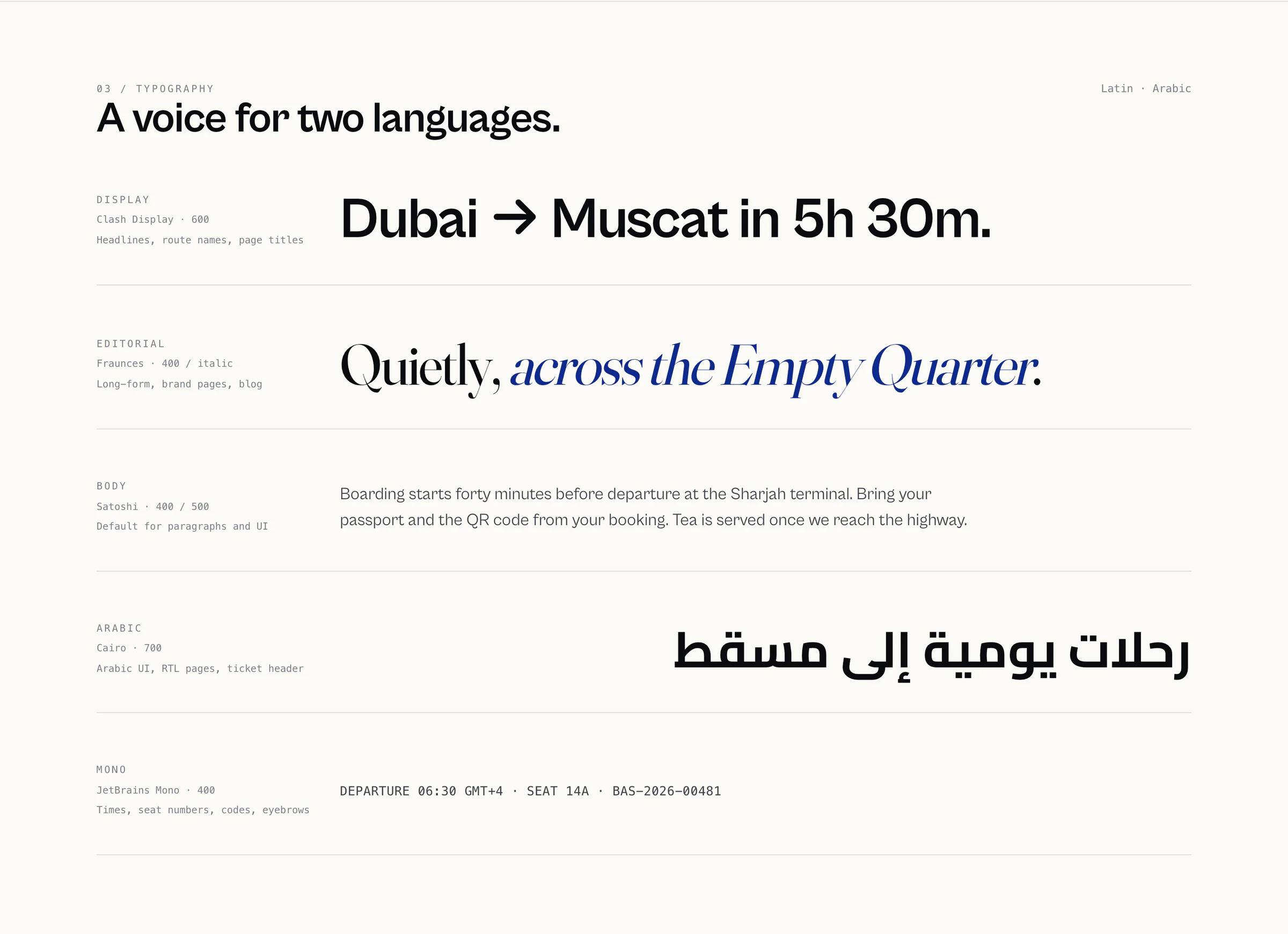 Typography page 'A voice for two languages.': specimens for the display, editorial, body, Arabic and mono typefaces with their weights and uses