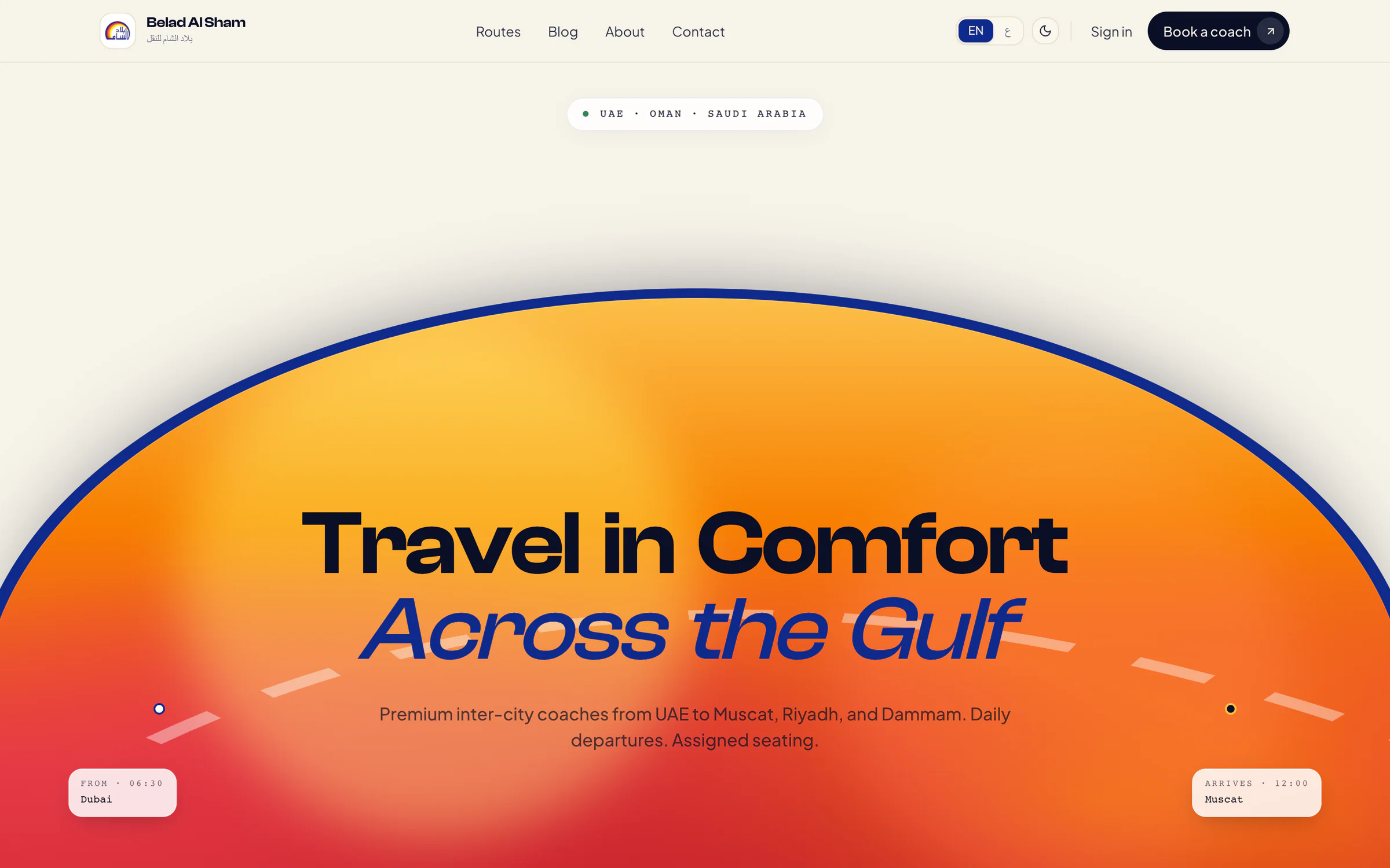 Platform v1 passenger site: the headline 'Travel in Comfort Across the Gulf' inside a large sunrise arch, with Dubai and Muscat time pins