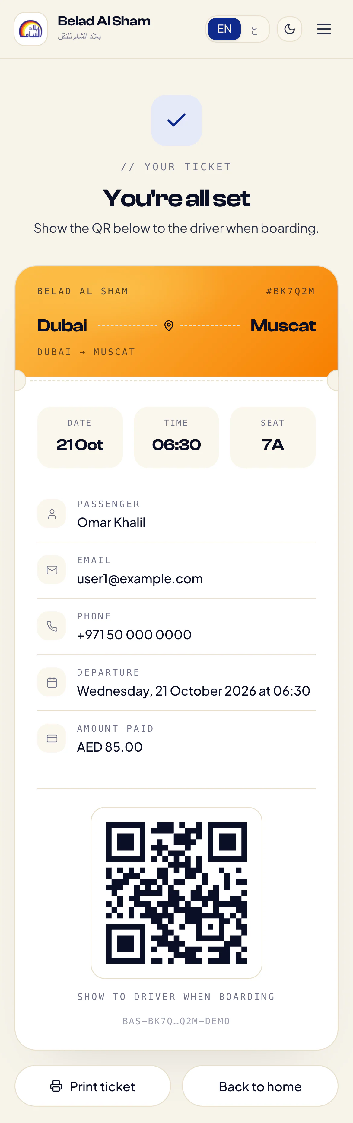 Platform v1 ticket on a phone: 'You're all set' above a Dubai to Muscat ticket with date, time, passenger details, the amount paid and a boarding QR code