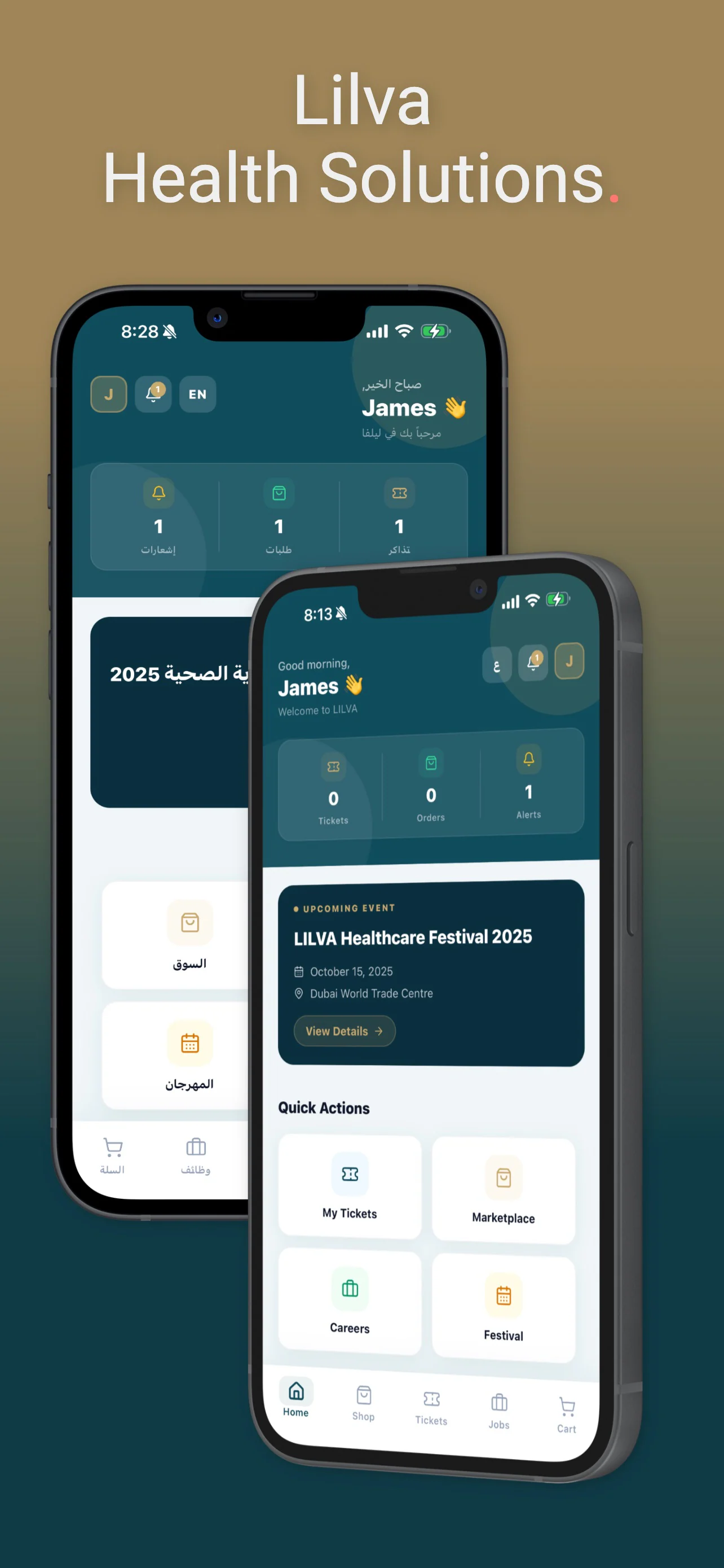 لقطة من App Store للشاشة الرئيسية في الإصدار الأول بالعربية والإنجليزية، مع فعالية مهرجان تجريبية واختصارات للتذاكر والسوق والوظائف والمهرجان