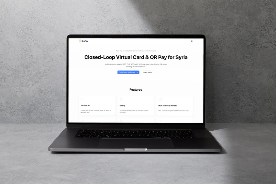 لوحة تاجر SyrPay على حاسوب محمول